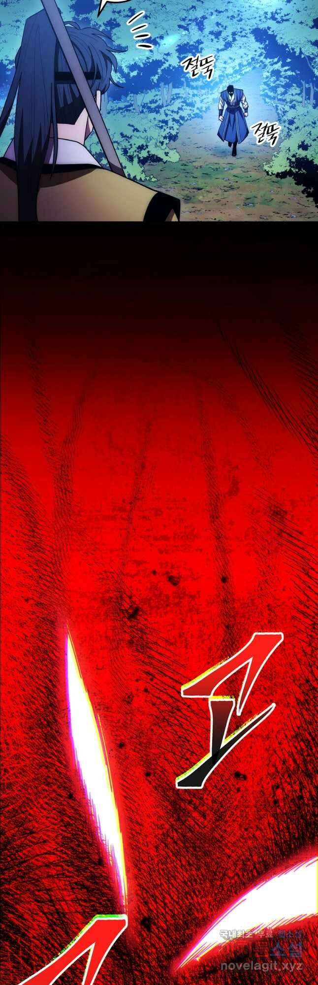 수라전설 독룡 118화 23
