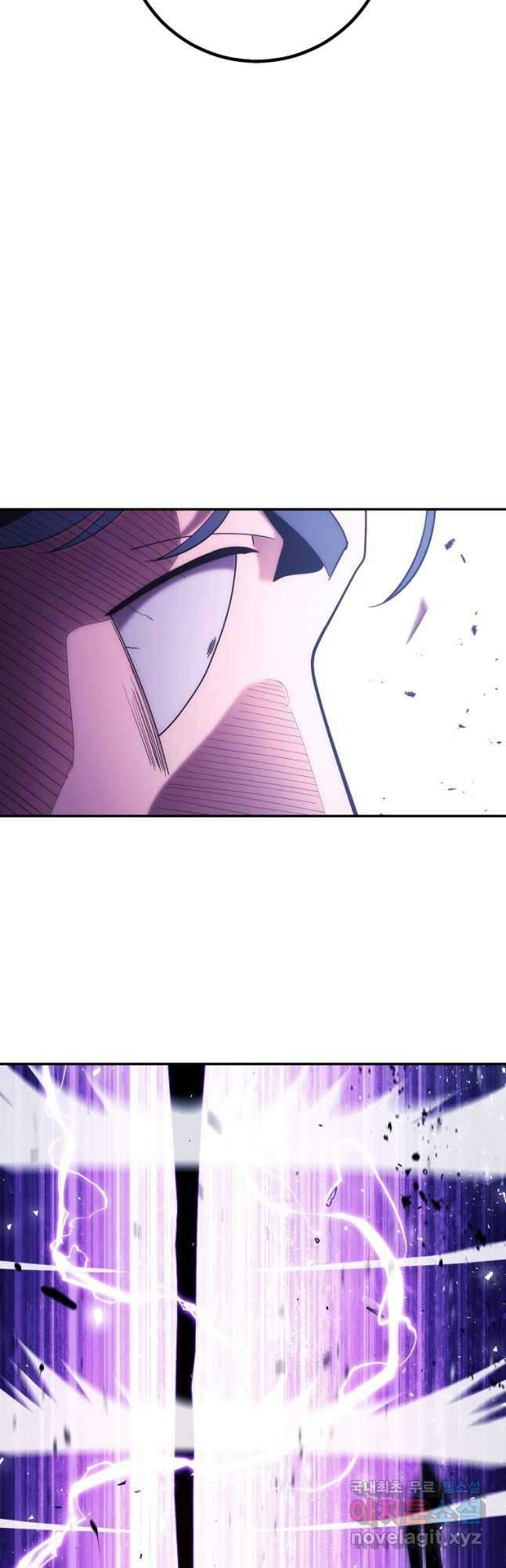 수라전설 독룡 118화 59