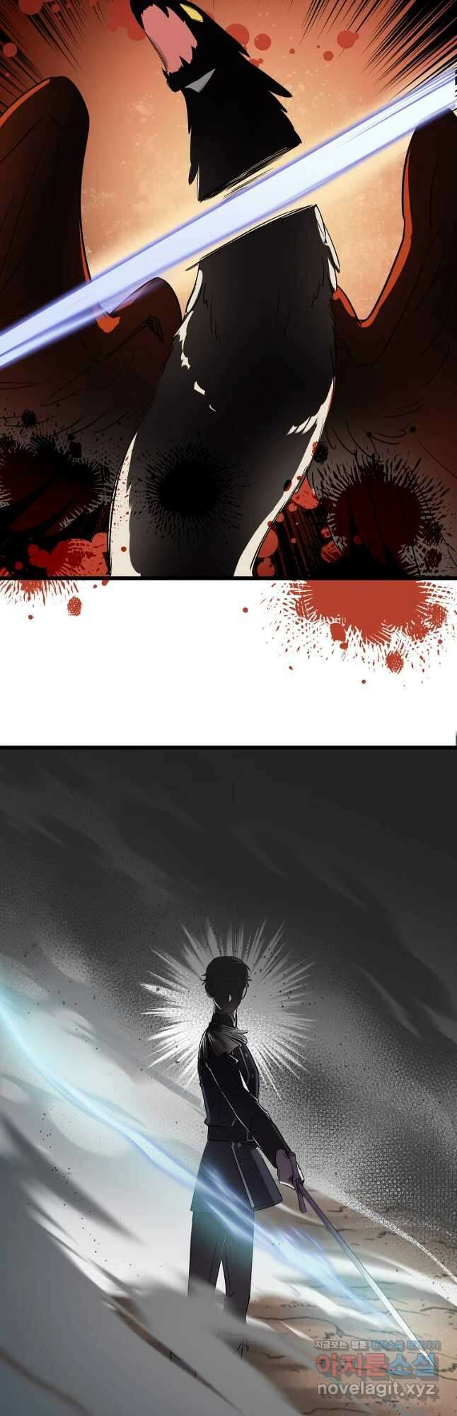 데드엔딩 수집가 하녀님 11화 28
