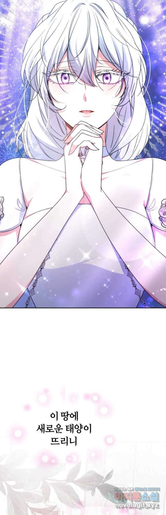완결 후 에반젤린 44화 2