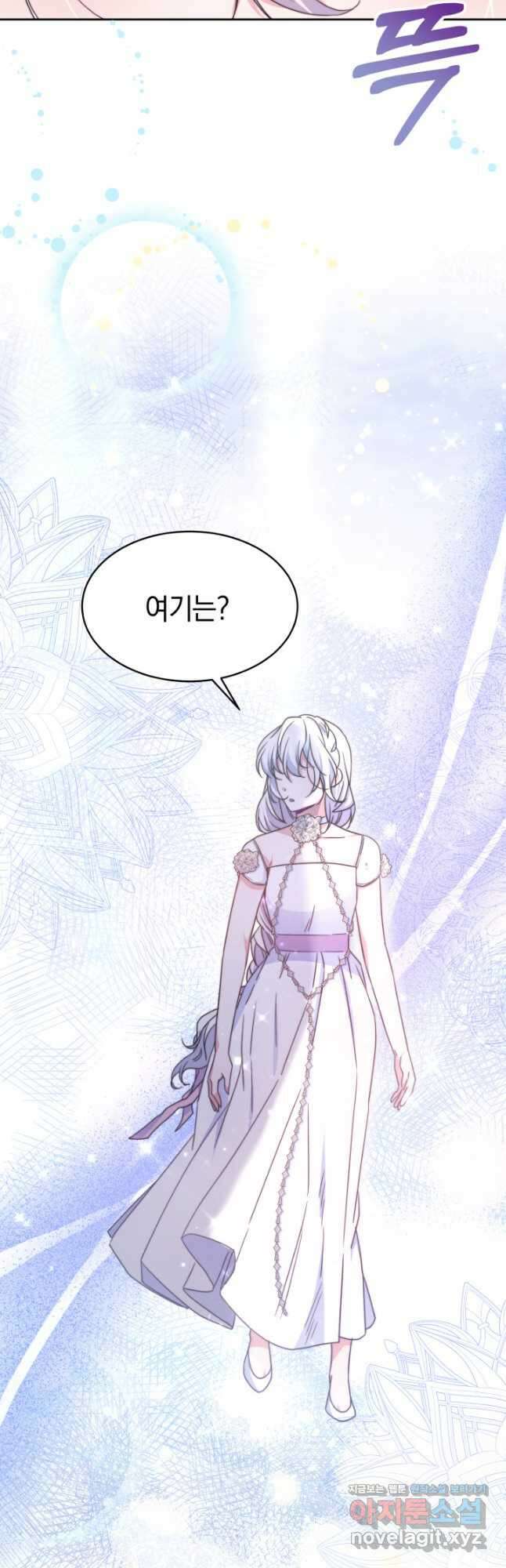 완결 후 에반젤린 44화 6