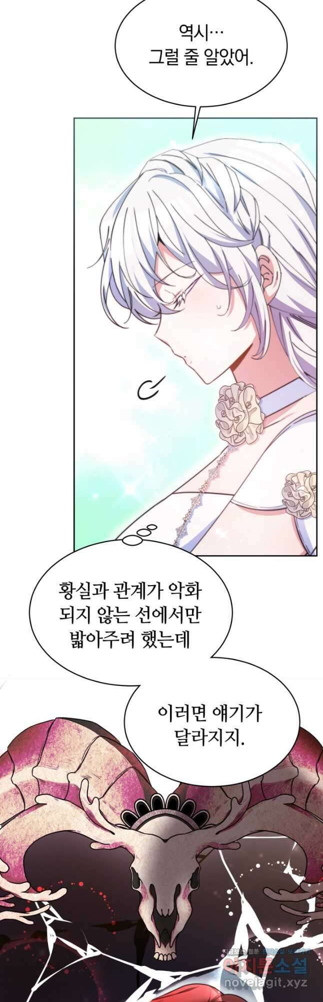 완결 후 에반젤린 44화 12