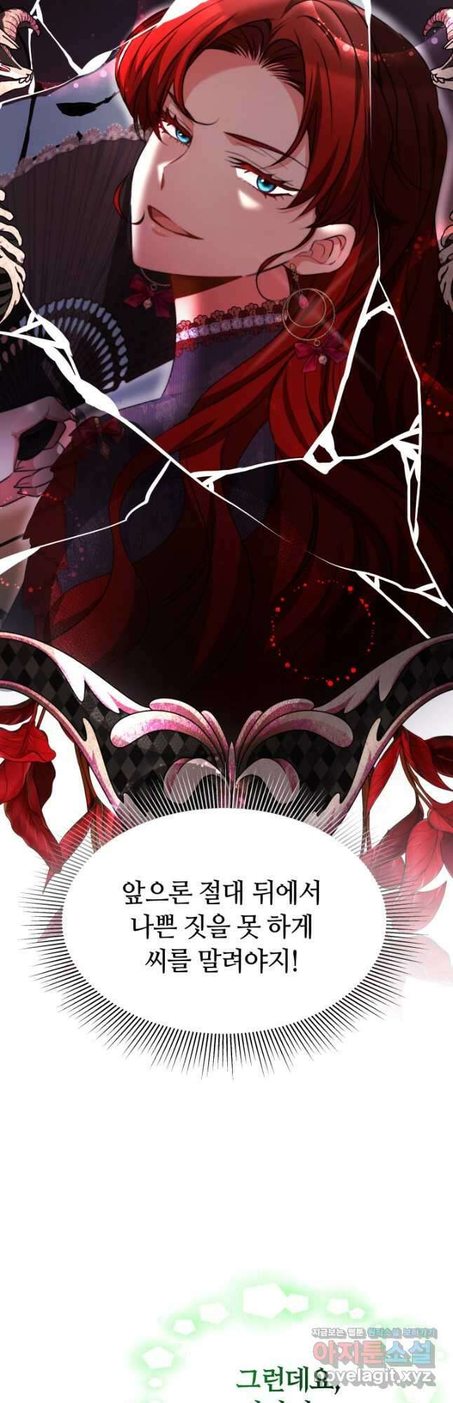 완결 후 에반젤린 44화 13