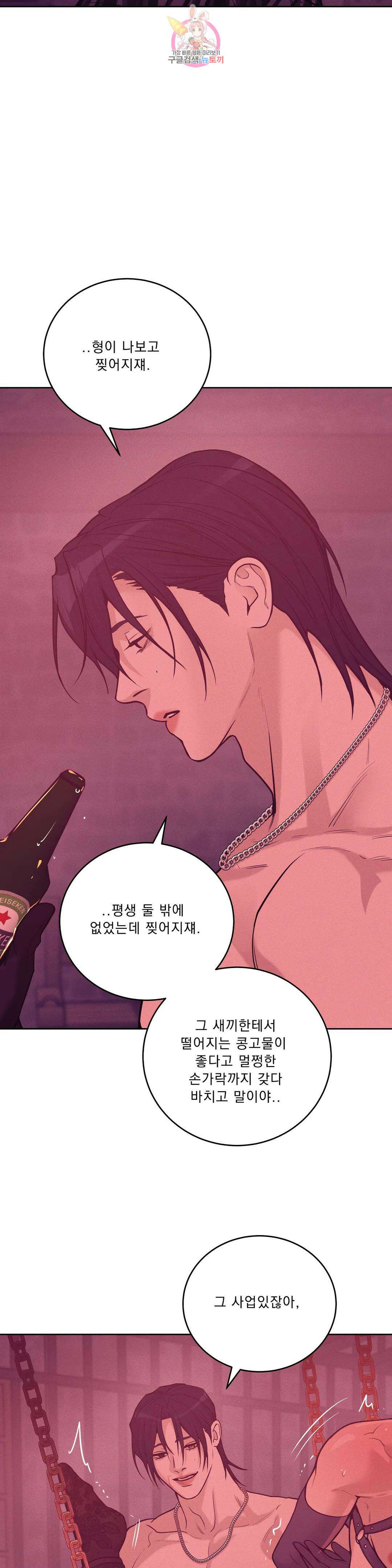 조개소년 70화 6