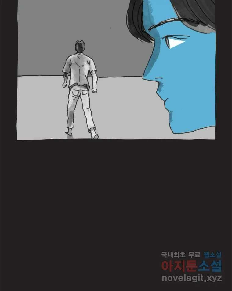 이토록 보통의 406화 흐린 거울을 함부로 닦지 말 것(25) 11