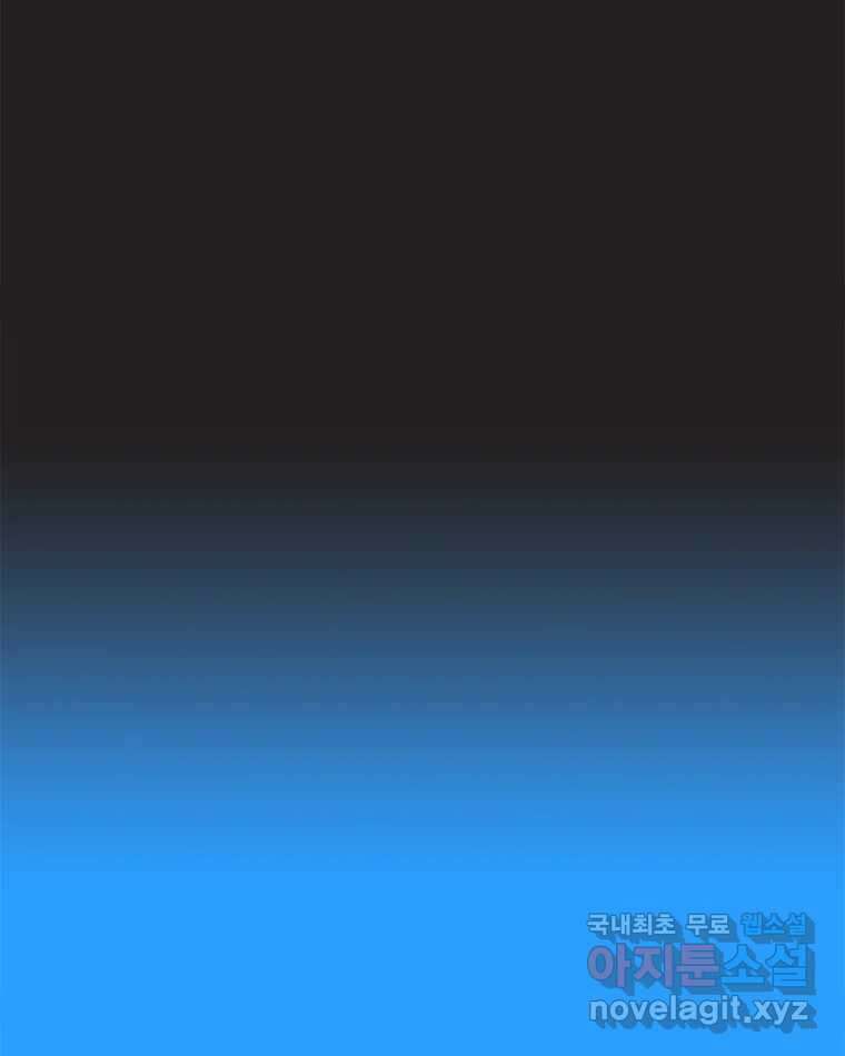 이토록 보통의 406화 흐린 거울을 함부로 닦지 말 것(25) 12