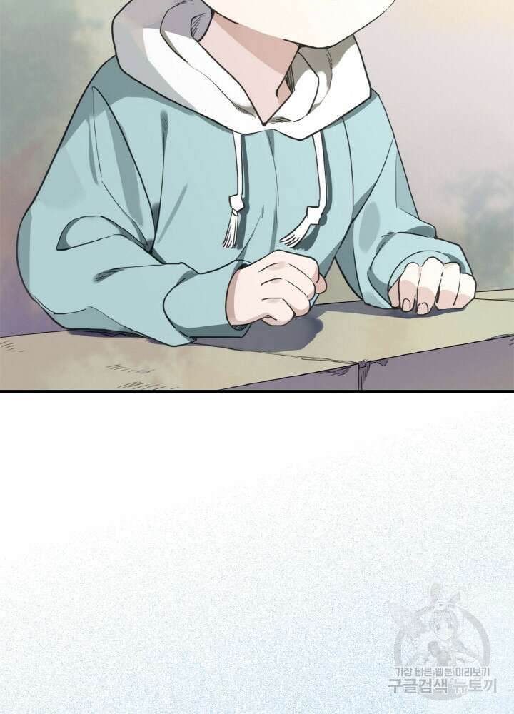 제로 : 아포칼립스의 회귀자 1화 10