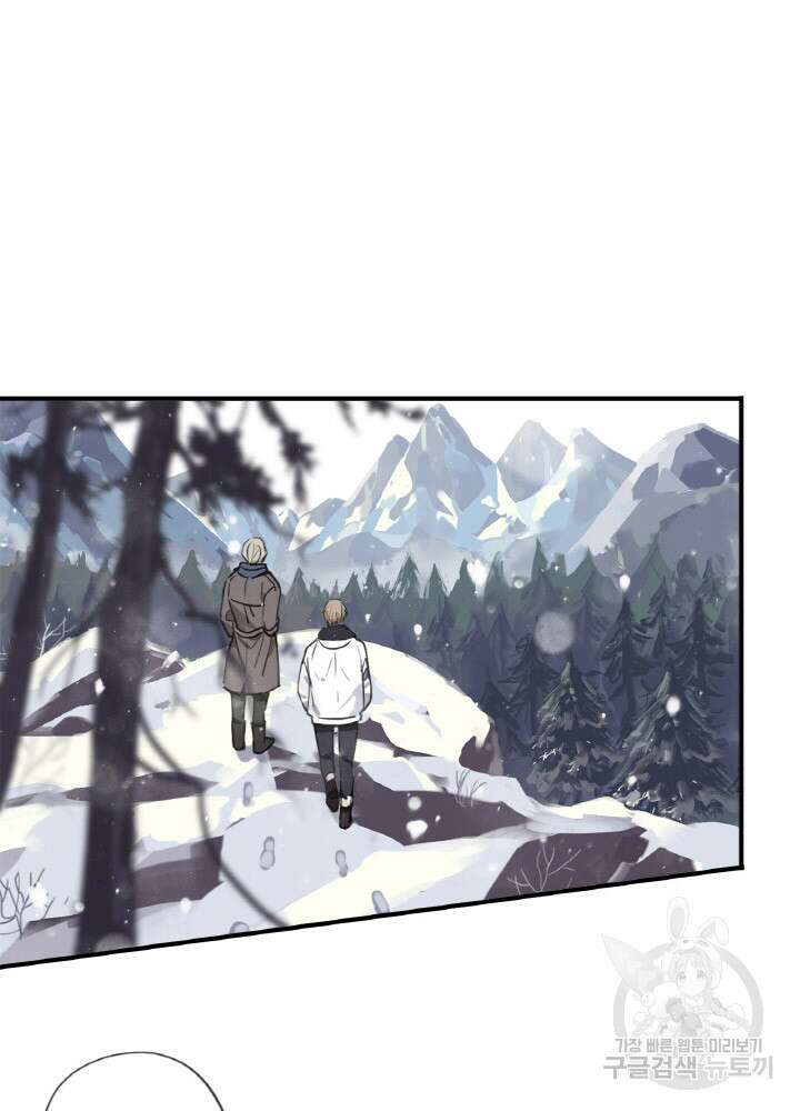 제로 : 아포칼립스의 회귀자 1화 25