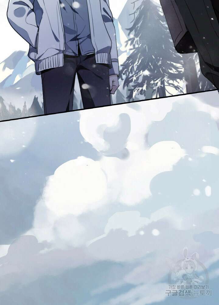 제로 : 아포칼립스의 회귀자 1화 35