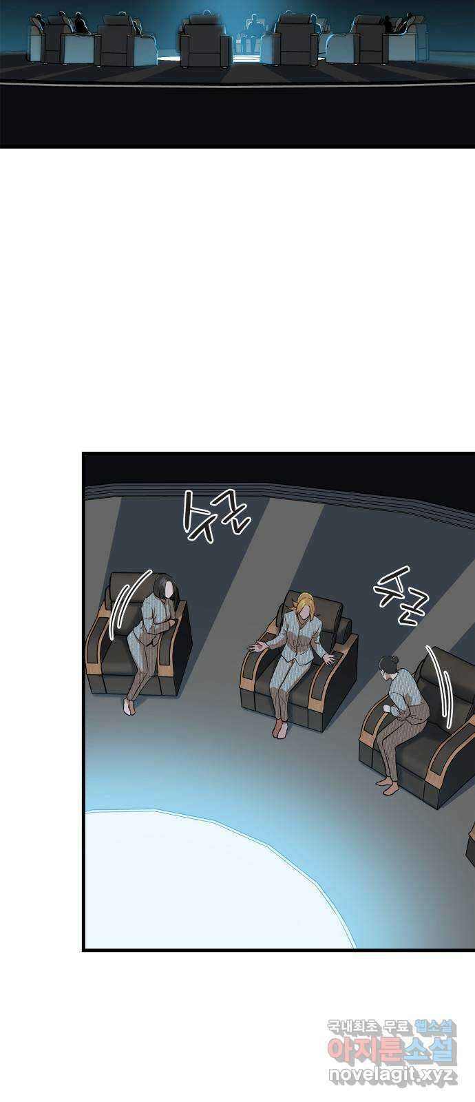 밀실 마피아 게임 40화. 두 번째 마피아 게임 논쟁(4) 8