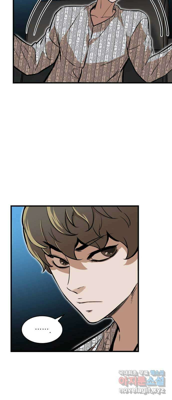 밀실 마피아 게임 40화. 두 번째 마피아 게임 논쟁(4) 29