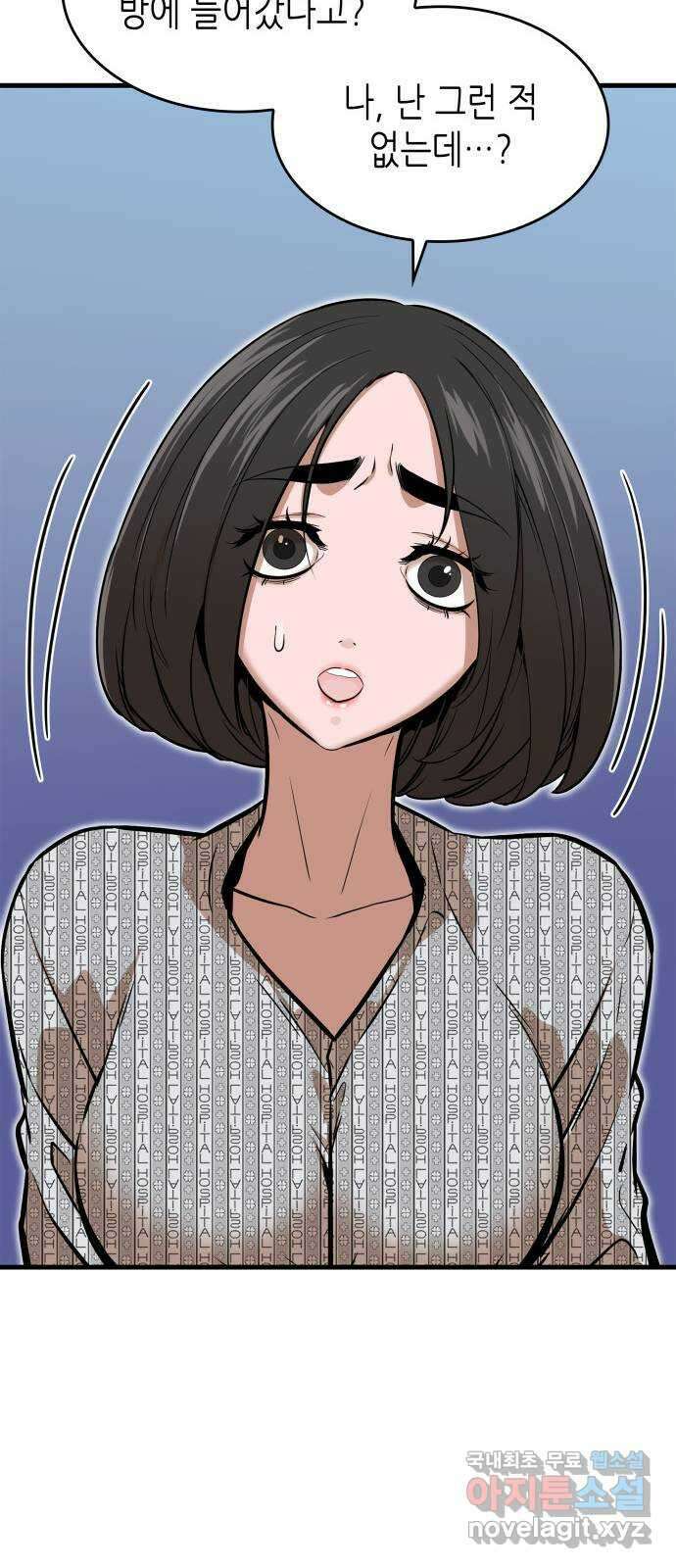 밀실 마피아 게임 40화. 두 번째 마피아 게임 논쟁(4) 76