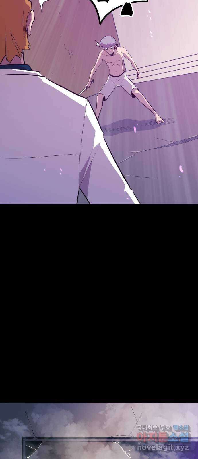 블러드 리벤저 52화 3
