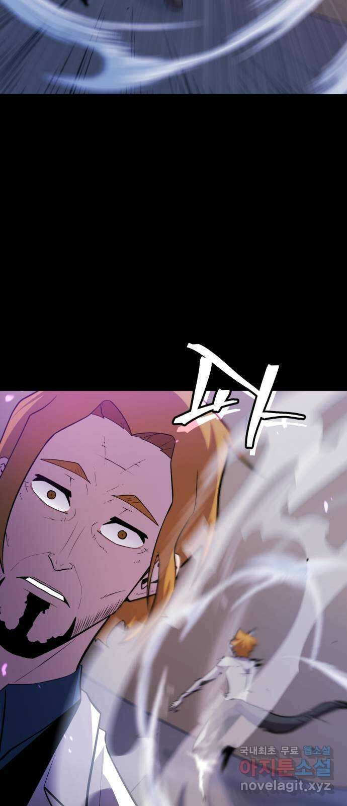 블러드 리벤저 52화 18