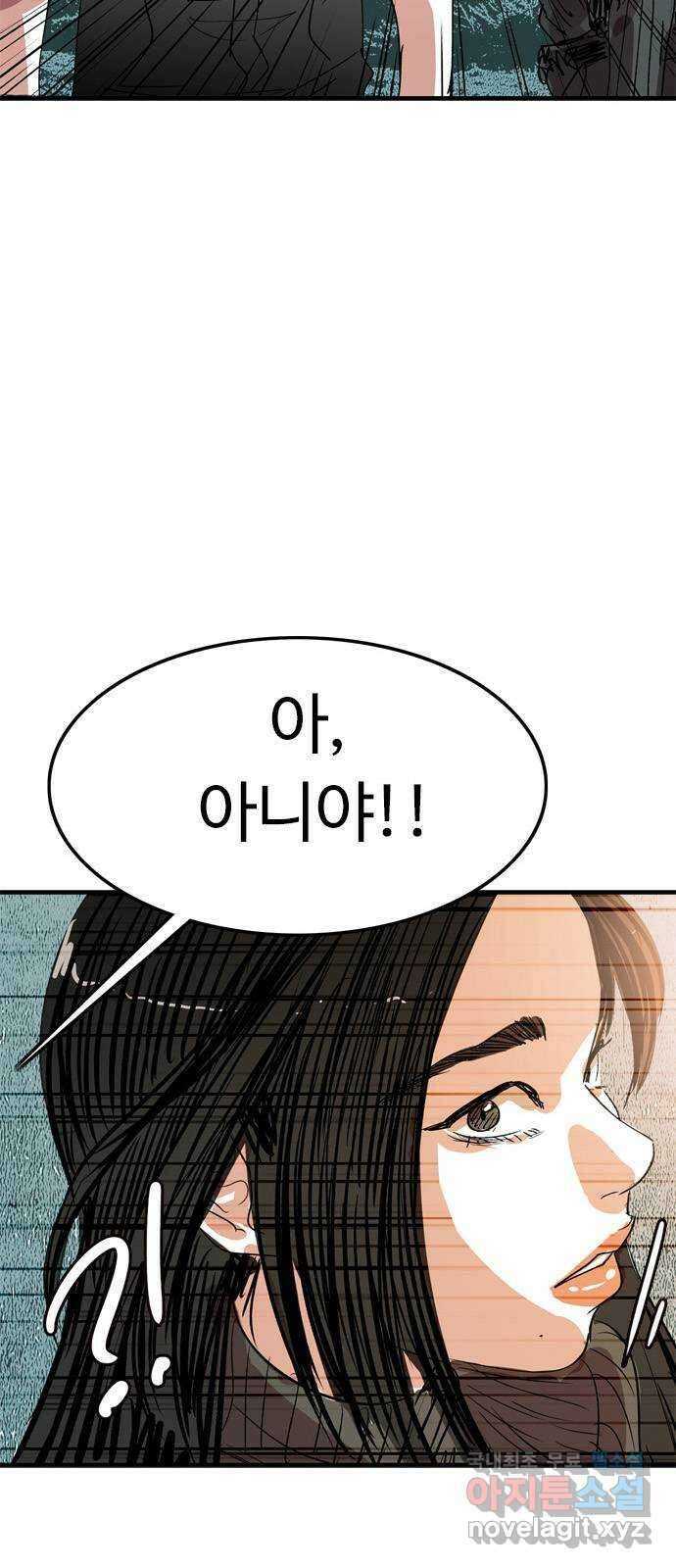 마도 81화 데우스 엑스 마키나 35