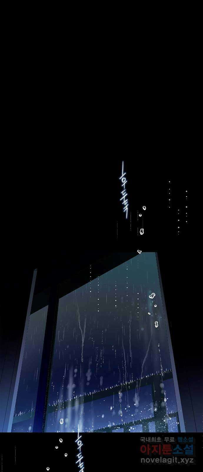 패션쇼 73화 3