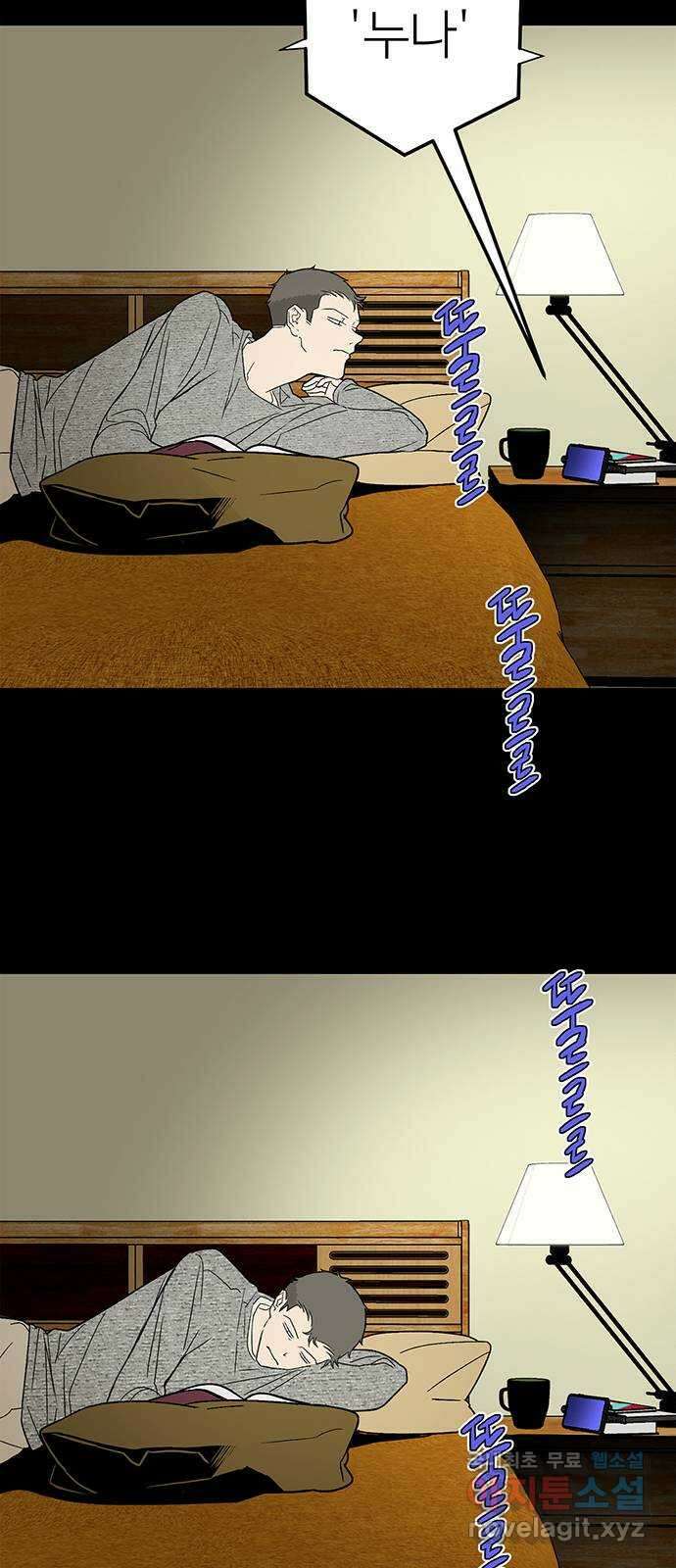 패션쇼 73화 7