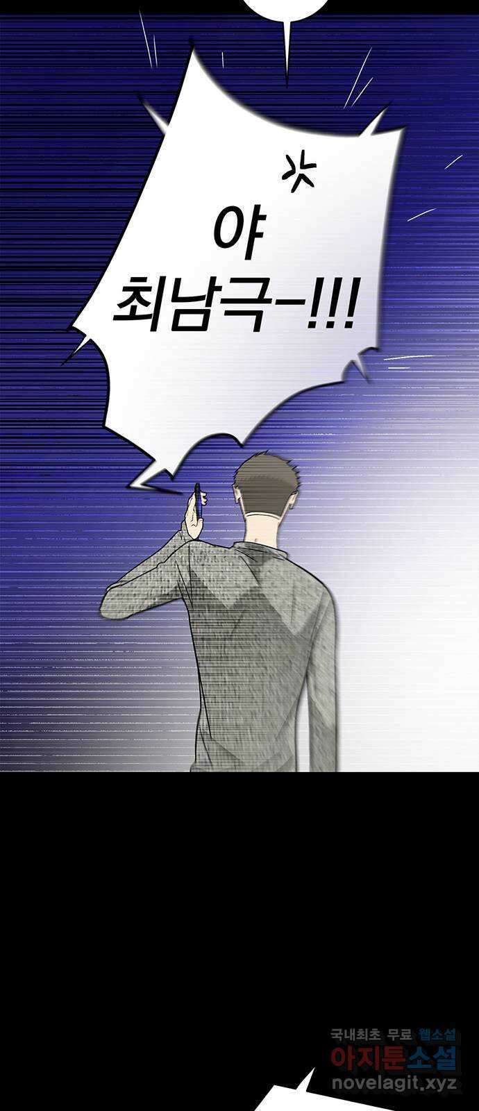 패션쇼 73화 10