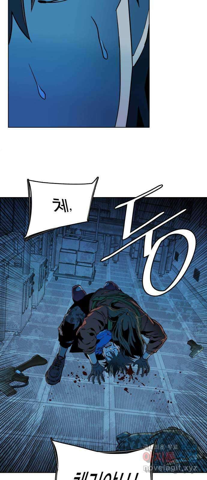 평행도시 20장 (2)_작당 5