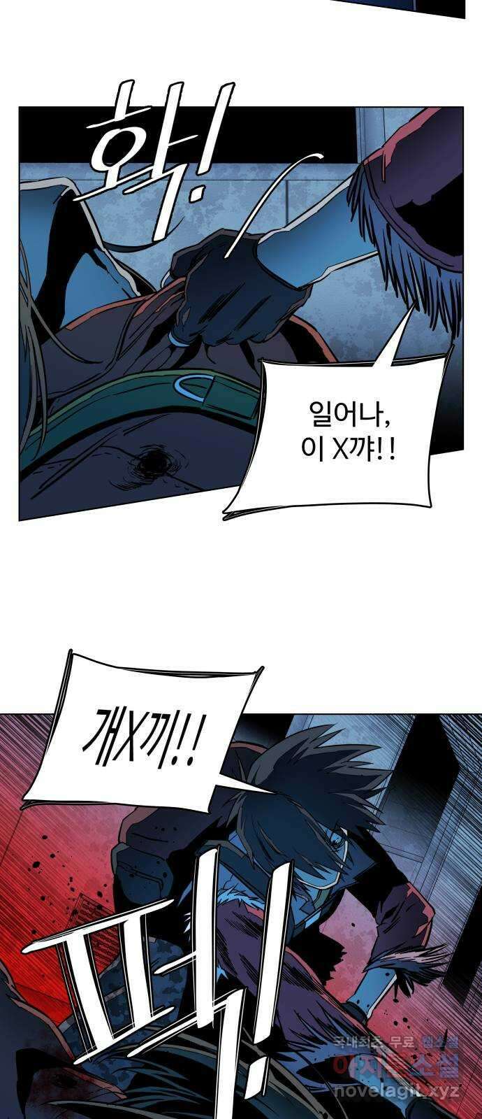 평행도시 20장 (2)_작당 10
