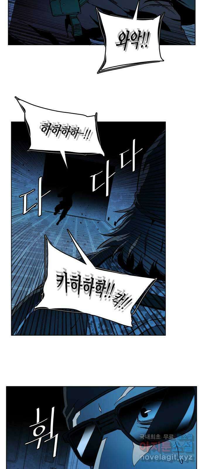 평행도시 20장 (2)_작당 21
