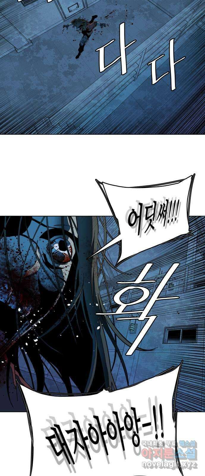 평행도시 20장 (2)_작당 45