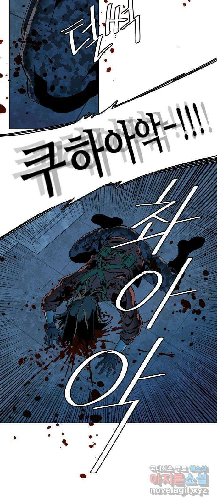 평행도시 20장 (2)_작당 48