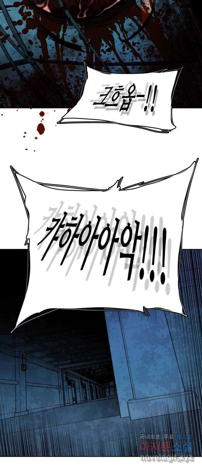 평행도시 20장 (2)_작당 53