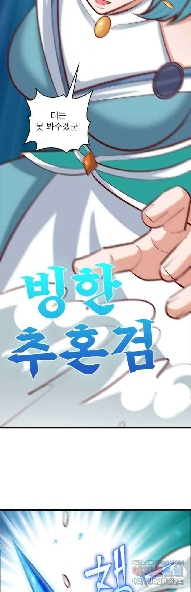 킬러지존 64화 6