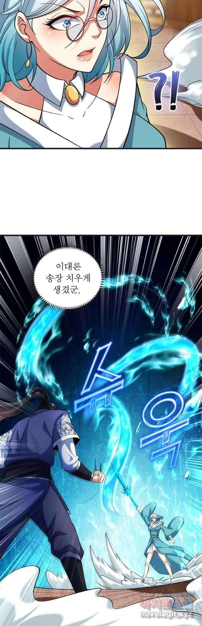 킬러지존 64화 9