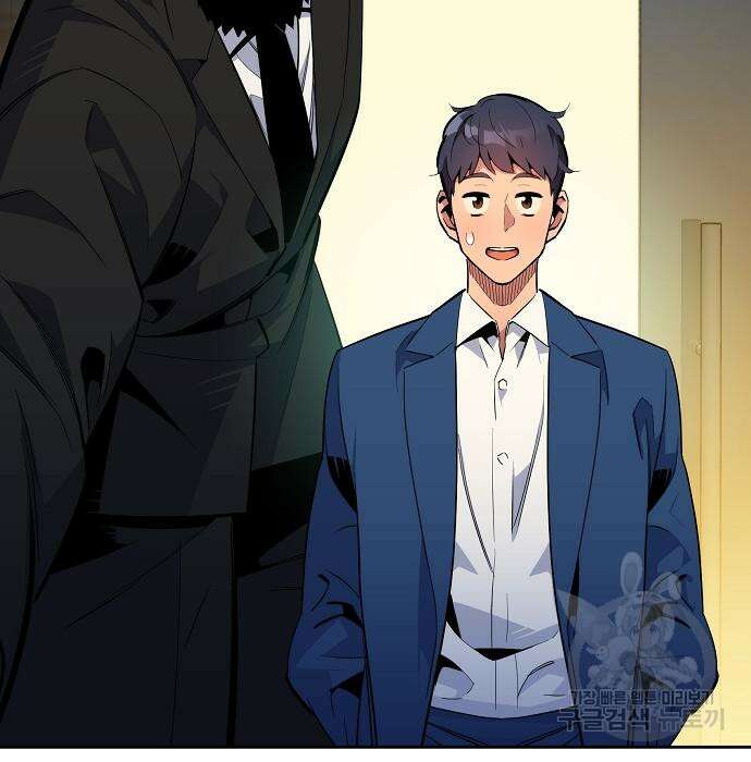 분신으로 자동사냥 29화 9