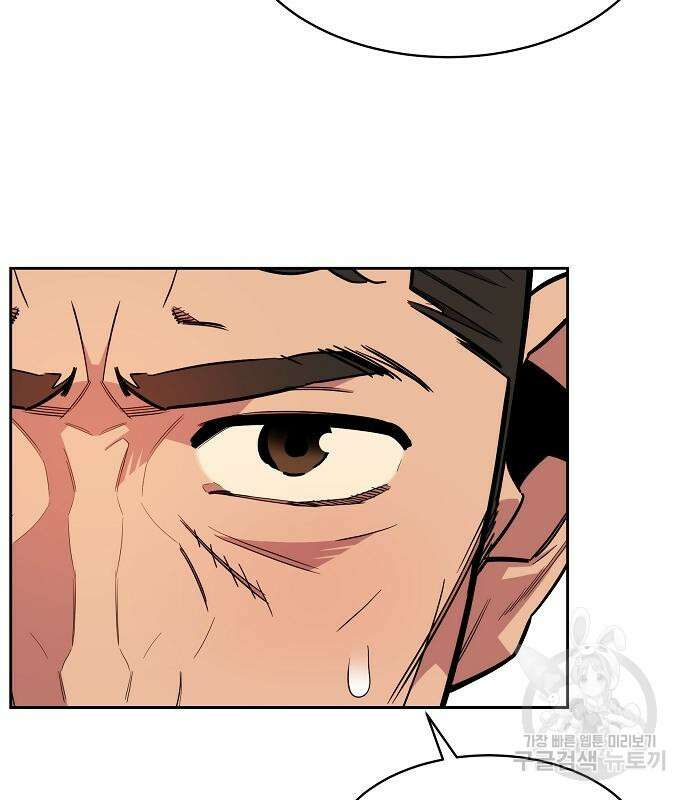 분신으로 자동사냥 29화 30