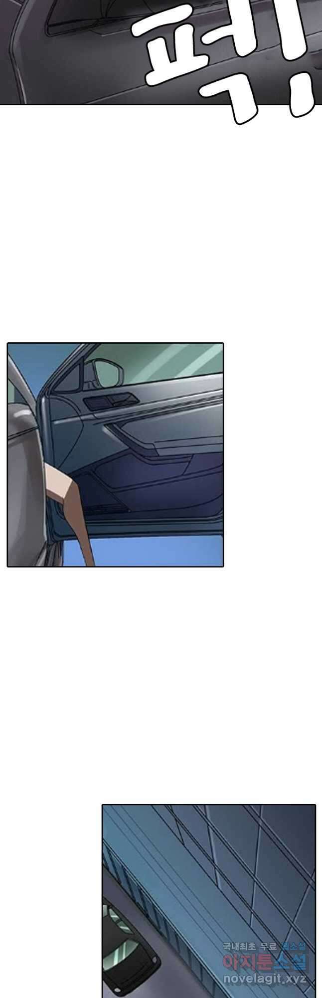 귀신을 쫓는 사나이 178화 4