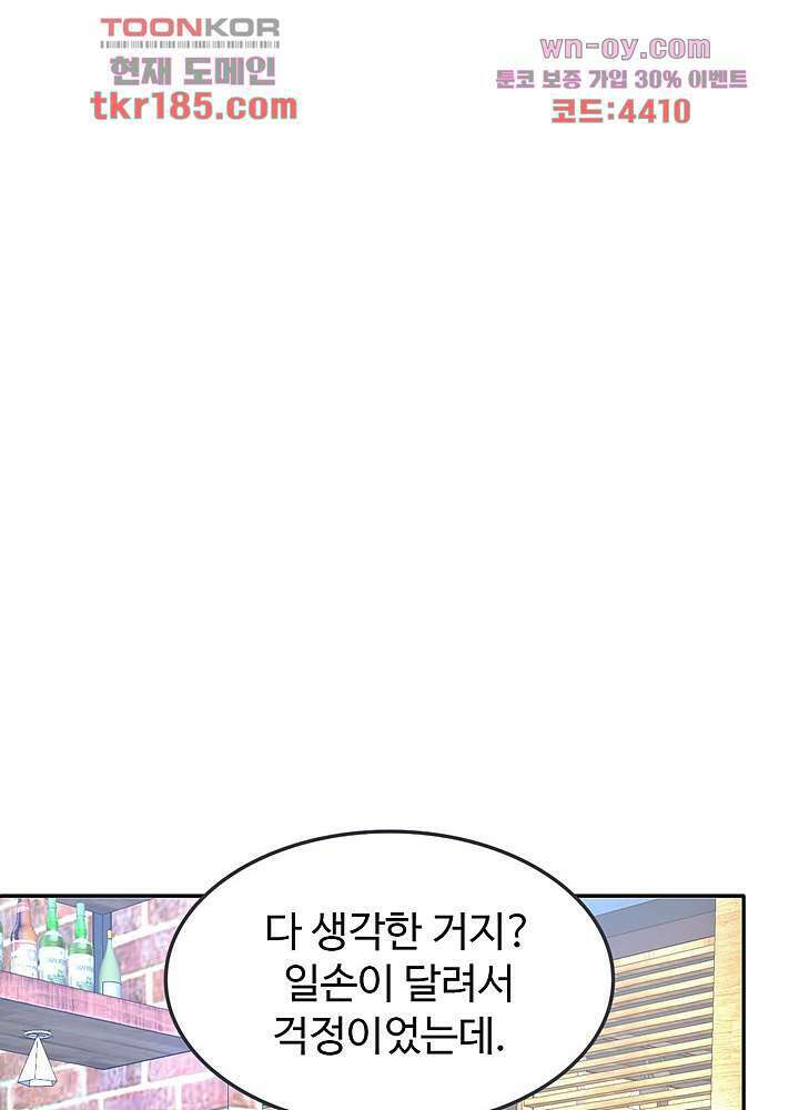 선인, 현대를 제패하다 11화 12