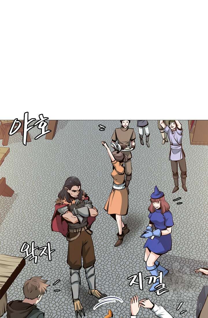SSS급 그림쟁이 소환사 15화 6