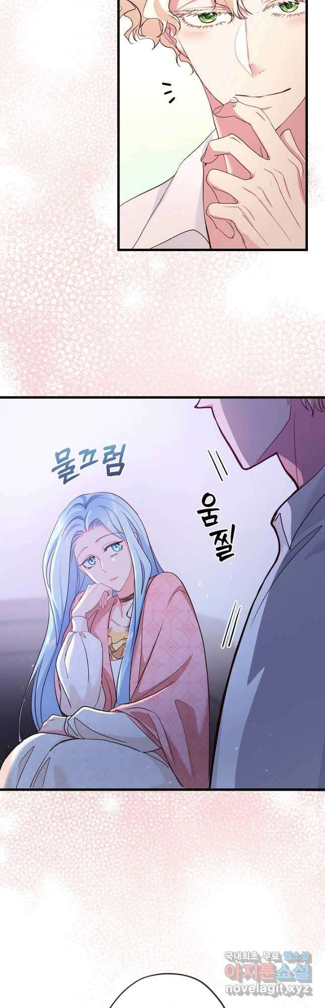 악녀인데요, 죽어도 될까요? 42화 7
