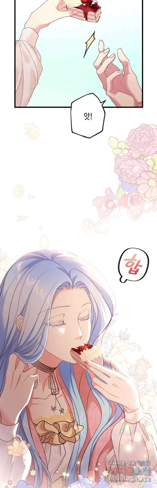 악녀인데요, 죽어도 될까요? 42화 10