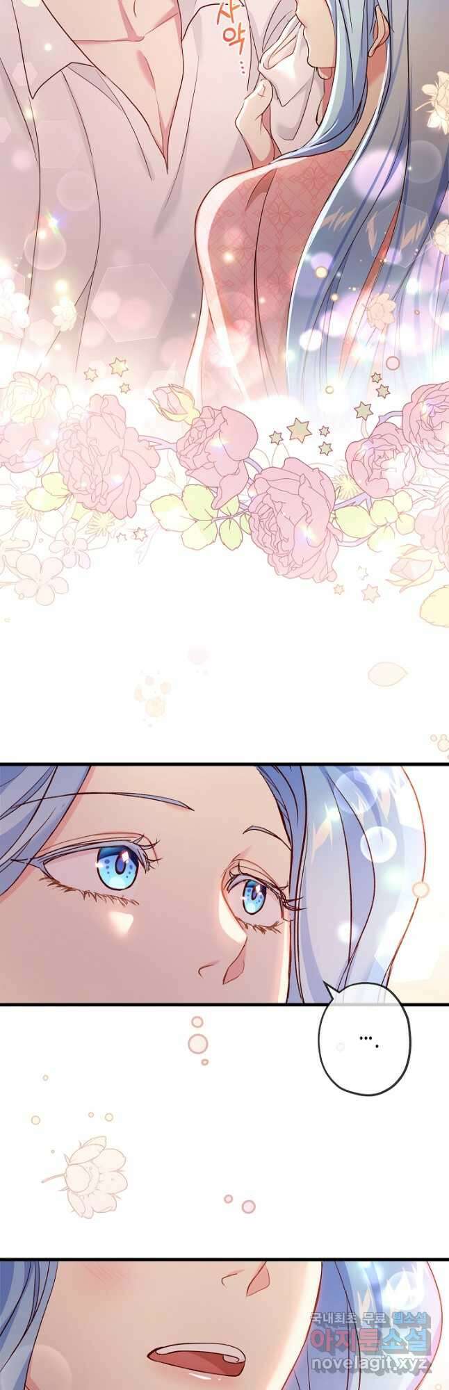 악녀인데요, 죽어도 될까요? 42화 17