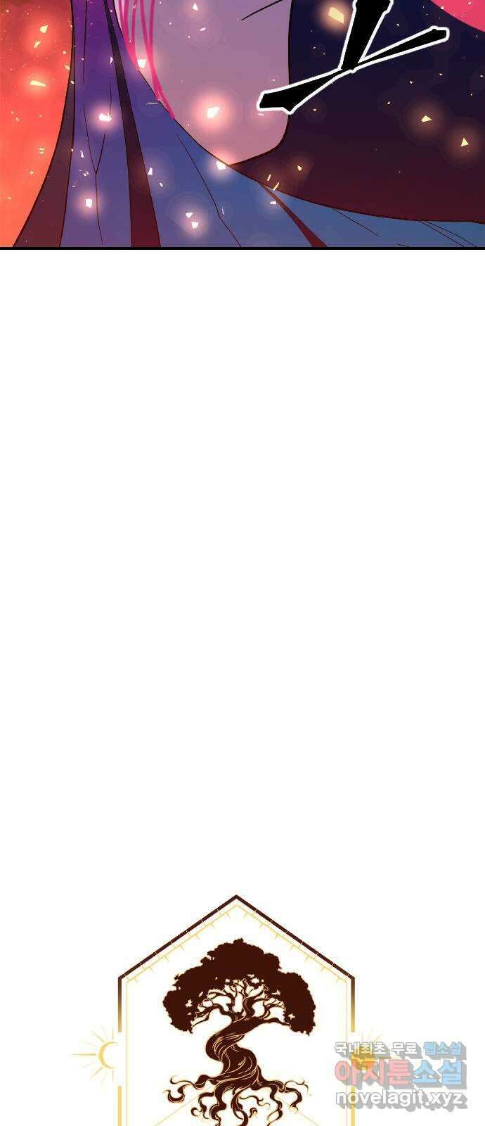 최후의 금빛아이 88화 16
