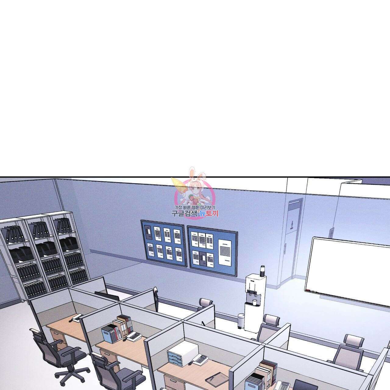 레인보우 시티 12화 1