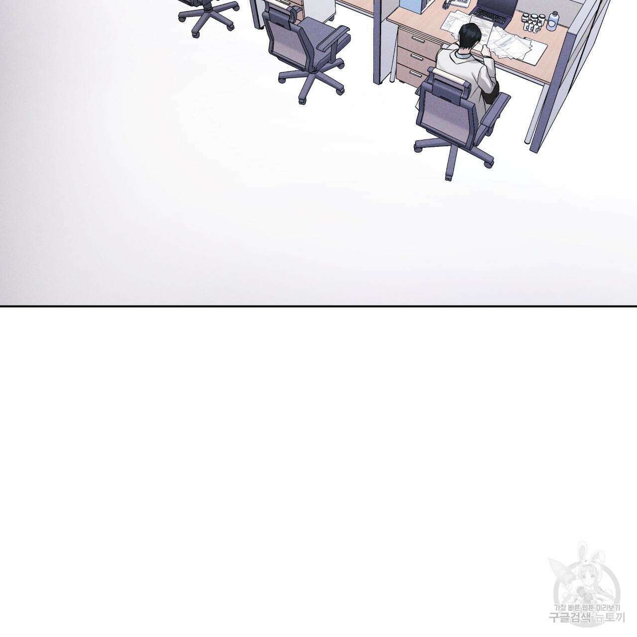 레인보우 시티 12화 2