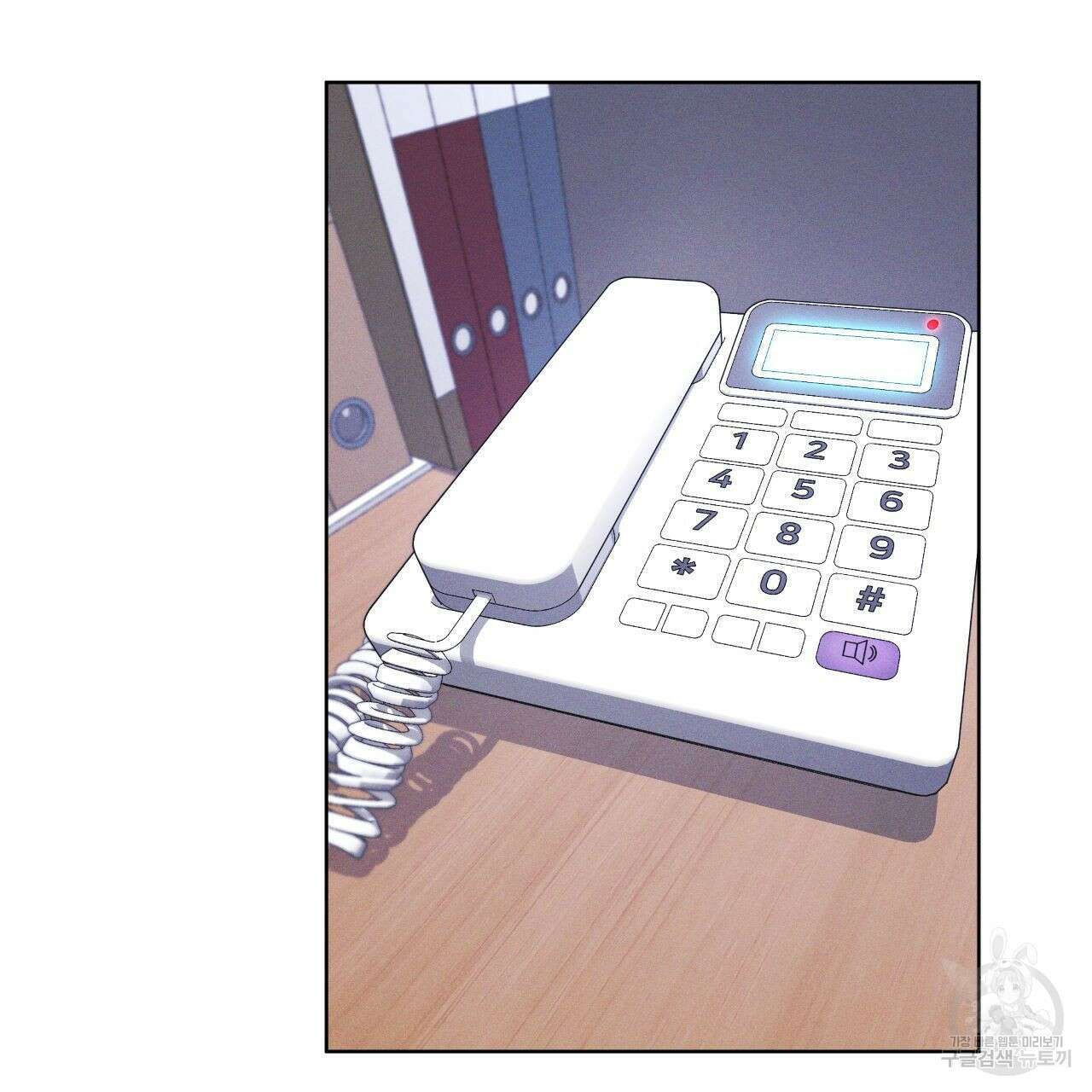 레인보우 시티 12화 3