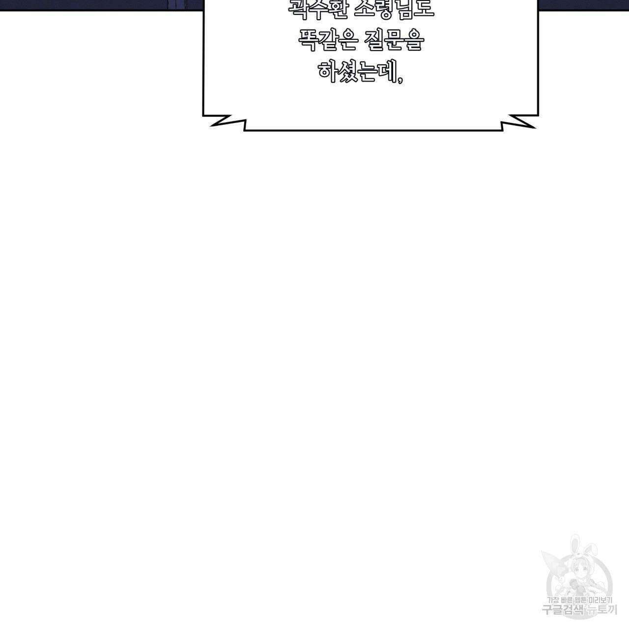 레인보우 시티 12화 10