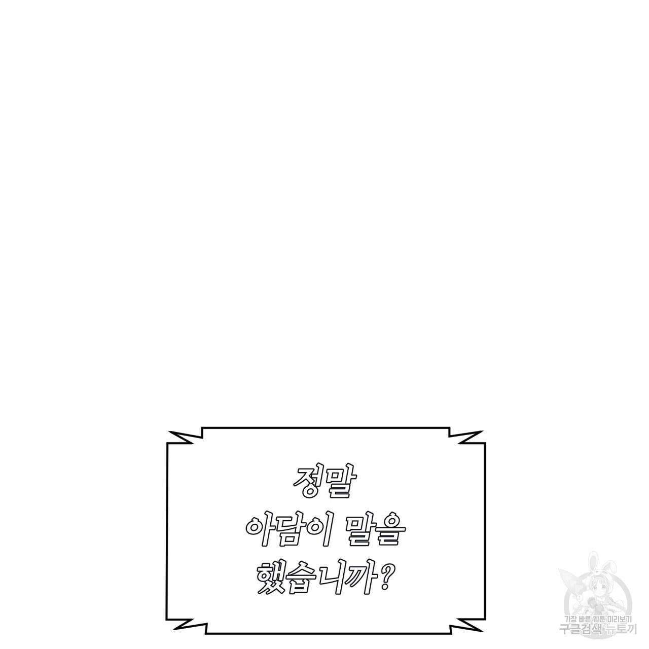 레인보우 시티 12화 11