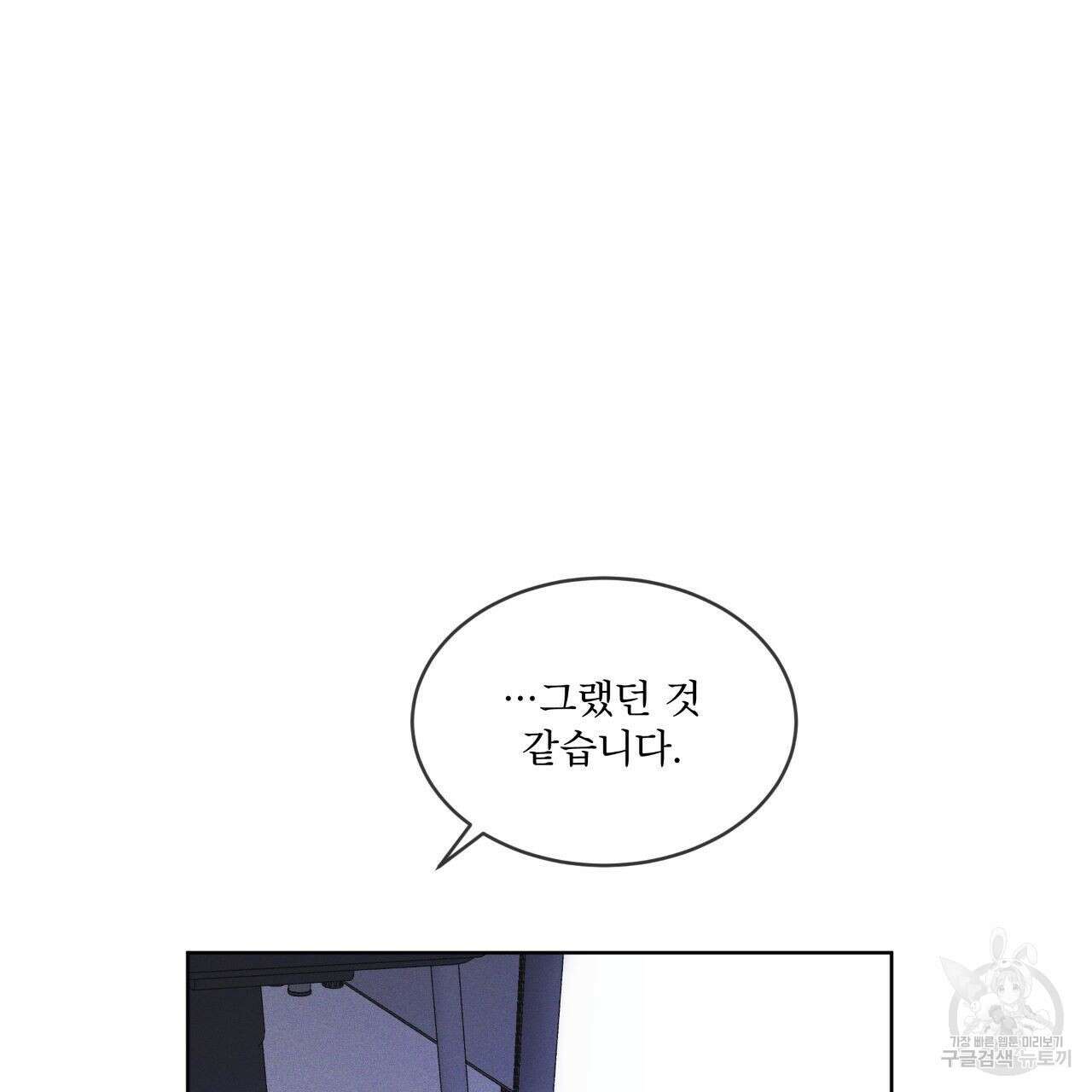 레인보우 시티 12화 13