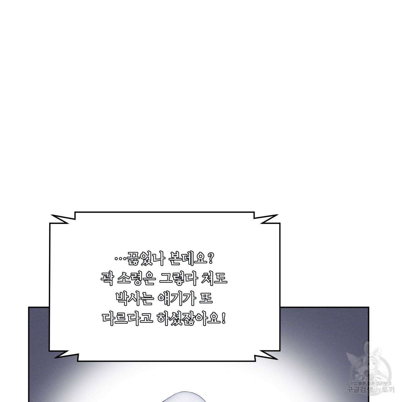 레인보우 시티 12화 17