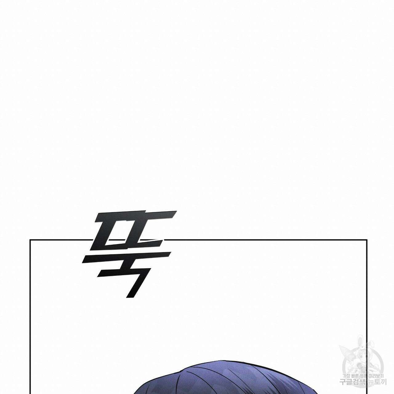 레인보우 시티 12화 19