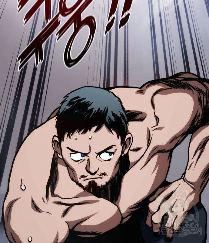 킬 더 드래곤 41화 2