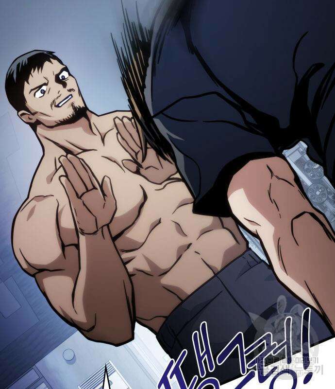 킬 더 드래곤 41화 22