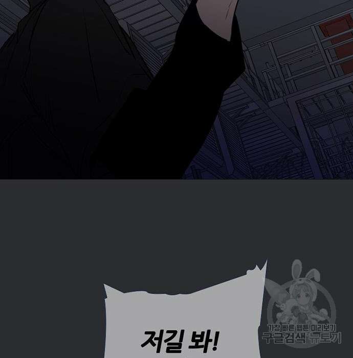 폰투스 : 극야2 46화 2